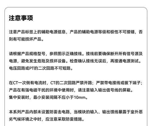 网关模块损坏如何检测？有哪些测量方法？