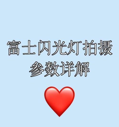 拍摄证件照时单反相机应使用哪种闪光灯？