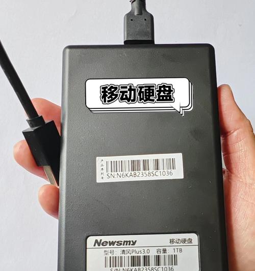 移动硬盘USB接口如何正确使用？