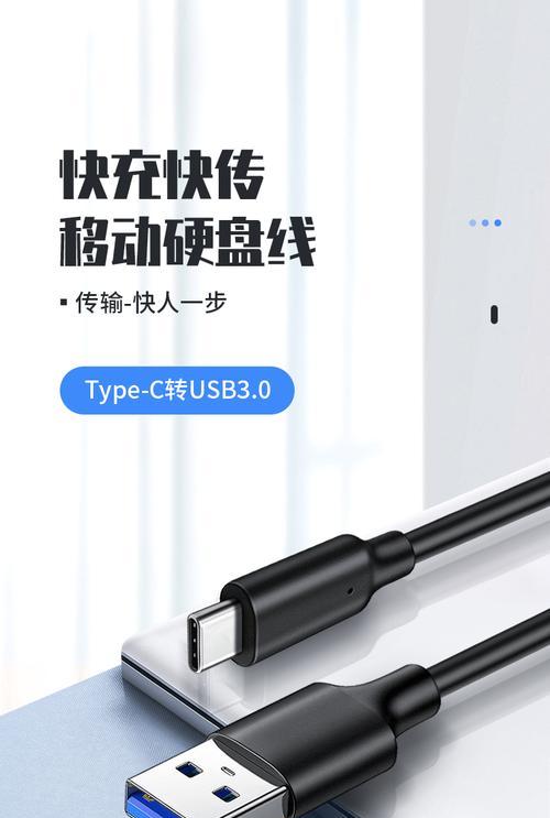 移动硬盘USB接口如何正确使用？