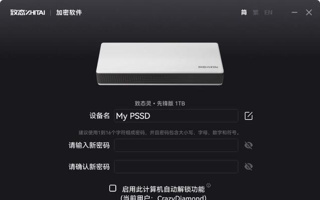移动硬盘USB接口如何正确使用？