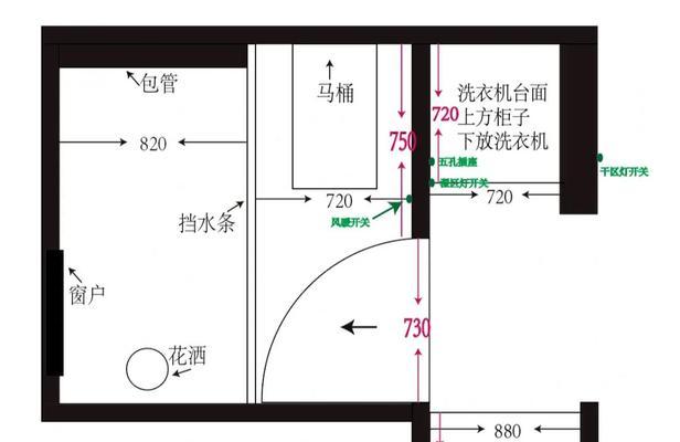 卫生间洗衣机的插座应该留在什么位置？安装时应该注意什么？