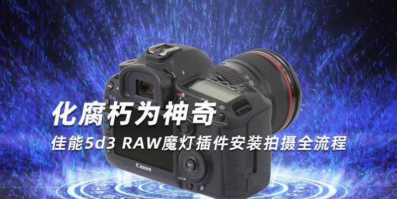 佳能魔灯录音功能如何操作？使用过程中应注意什么？