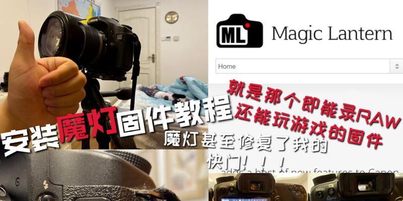 佳能魔灯录音功能如何操作？使用过程中应注意什么？