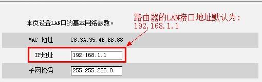 佳能打印机设置ip地址默认网关的方法是什么？