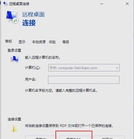 两台主机如何共享网络？需要哪些设备和设置？