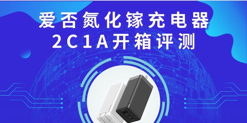 未来充电器授权步骤是什么？如何进行充电器授权？
