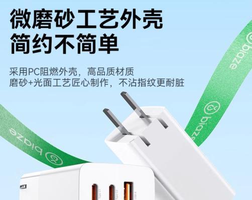 未来充电器授权步骤是什么？如何进行充电器授权？