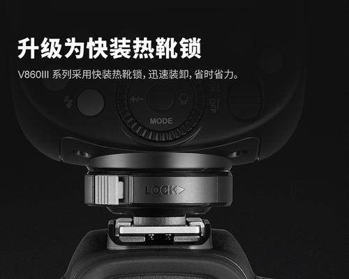 神牛闪光灯安装后无法使用怎么办？