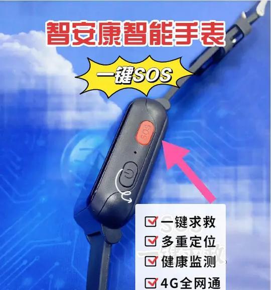 正优智能手表充电方法是什么？