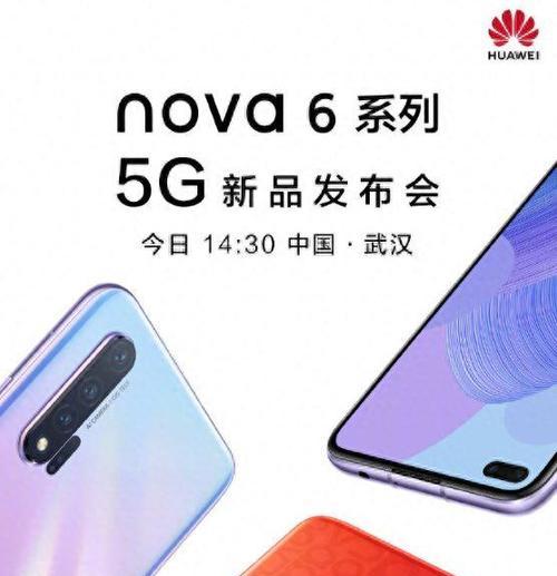 如何挑选性价比高的华为5g手机？