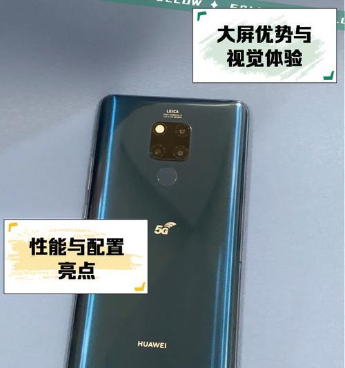 如何挑选性价比高的华为5g手机？