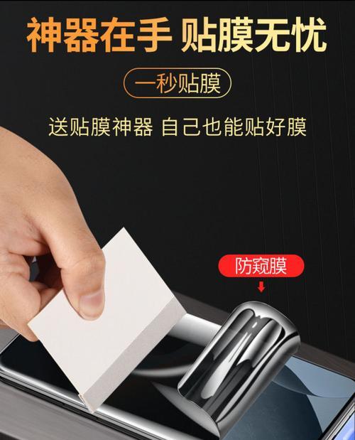 小米十一手机膜的正确贴法是什么？