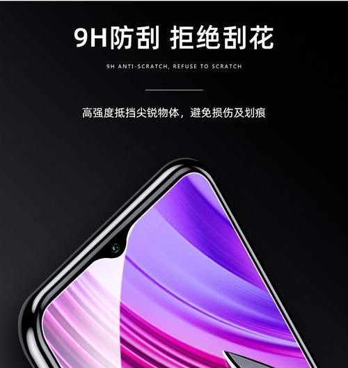 小米十一手机膜的正确贴法是什么？