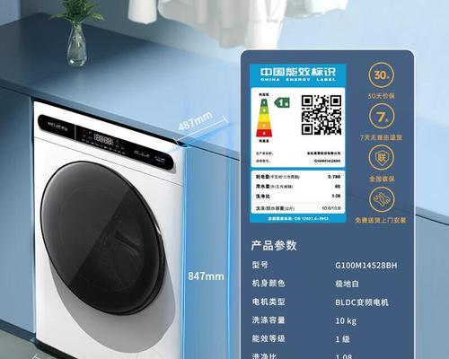 什么是高含水率洗衣机？选购和使用注意事项？