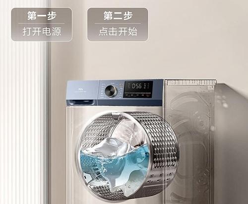 什么是高含水率洗衣机？选购和使用注意事项？