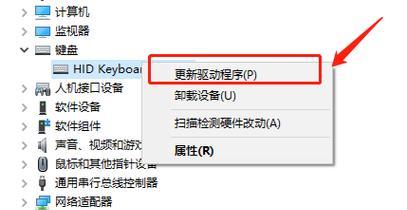 台式电脑键盘锁定如何解锁？取消方法是什么？