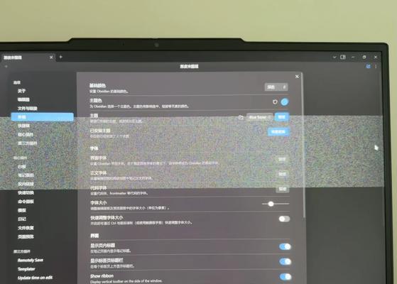 笔记本电脑部分软件闪屏怎么回事？如何解决？