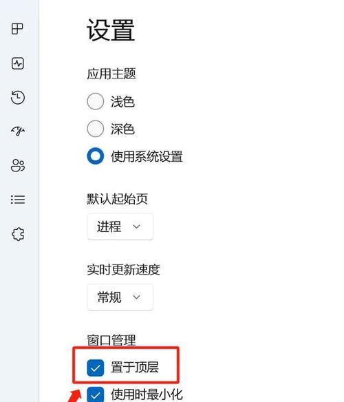 笔记本电脑部分软件闪屏怎么回事？如何解决？