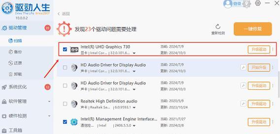 老笔记本电脑游戏卡顿如何解决？提升性能的有效方法有哪些？