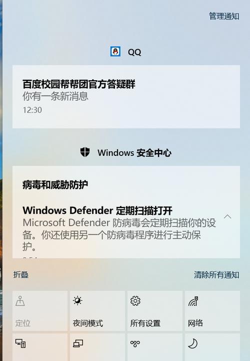 台式电脑弹窗通知如何开启？开启后有哪些好处？
