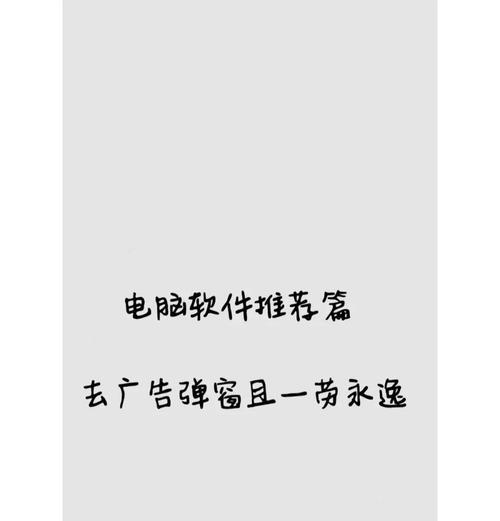 台式电脑弹窗通知如何开启？开启后有哪些好处？