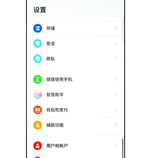 华为手机软件克隆的步骤是什么？