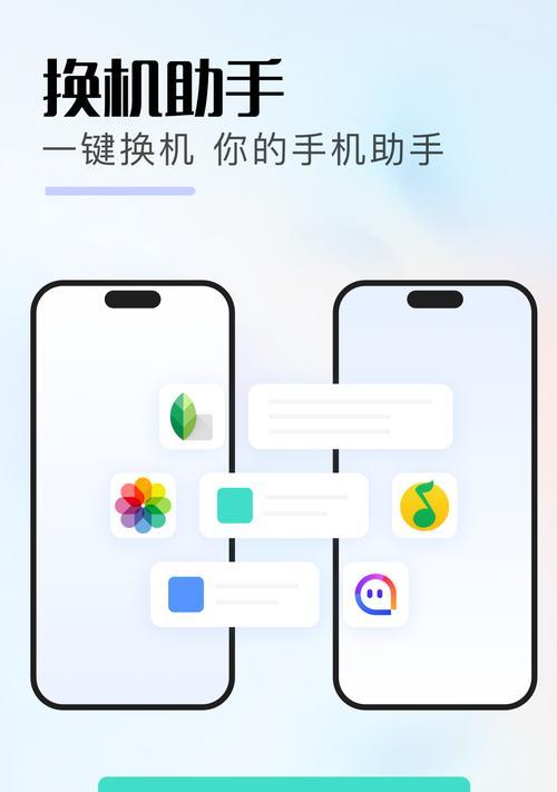 华为手机软件克隆的步骤是什么？