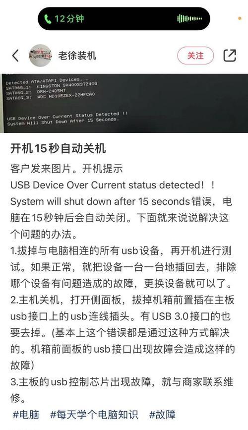 英文中没有笔记本电脑怎么表达？