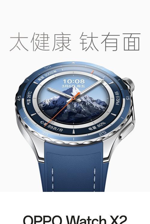 智能手表如何折叠？有哪些正确的折叠方法？