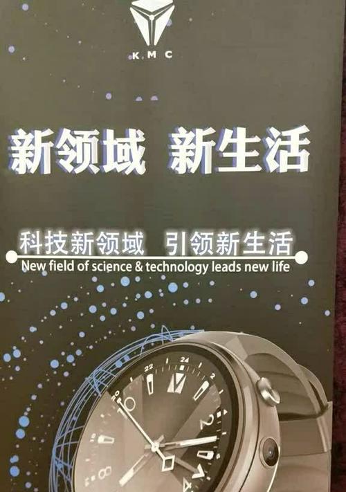 长虹智能手表工厂生产质量如何？