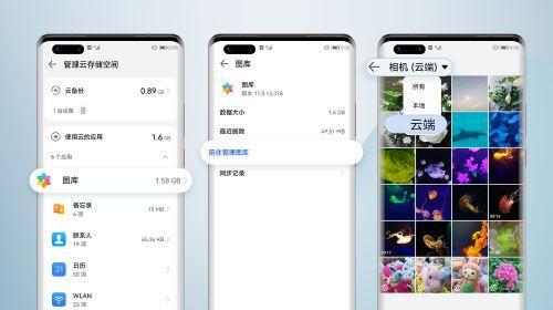 荣耀电脑云空间的使用方法是什么？