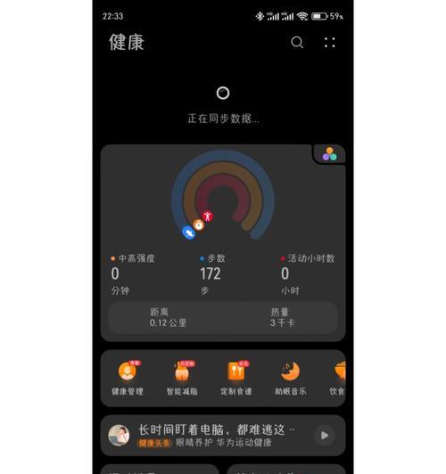 小米转华为数据迁移的完整流程是什么？