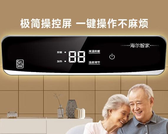 智家热水器联网操作步骤是什么？联网后有哪些功能？