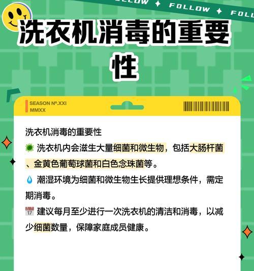 窗帘洗衣机清洁液选择标准是什么？如何正确使用？