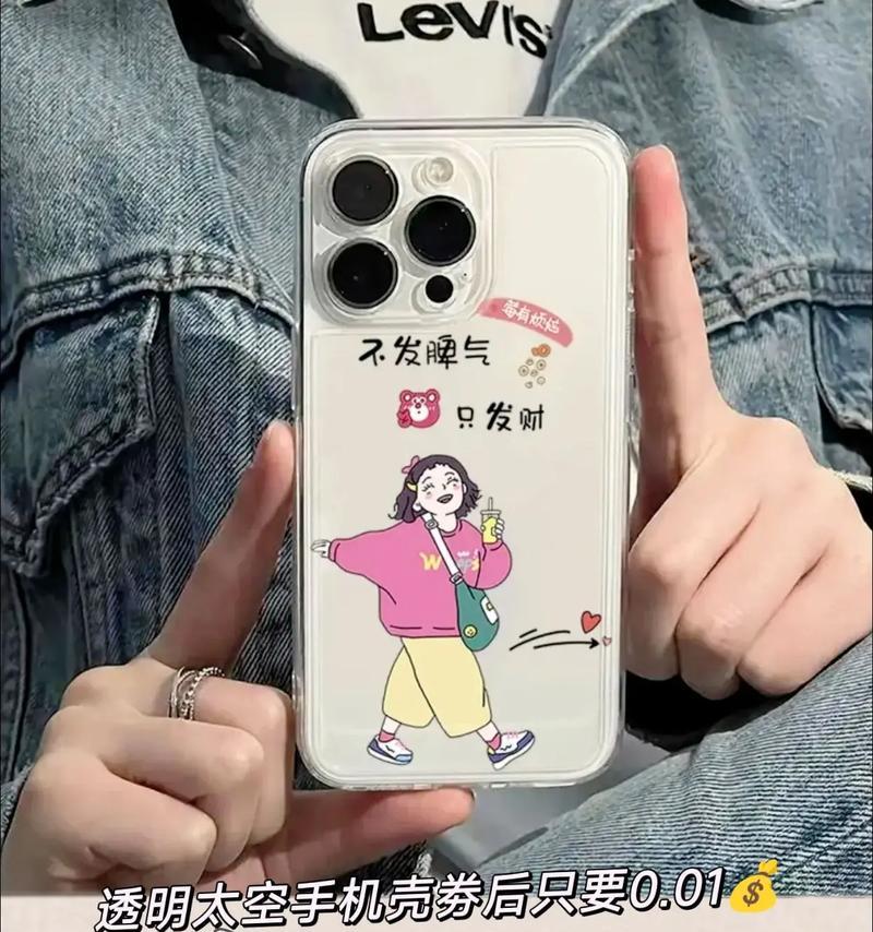 购买轻薄手机壳时应考虑哪些因素？