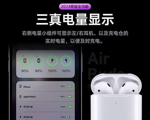 蓝牙耳机续航时间如何延长？
