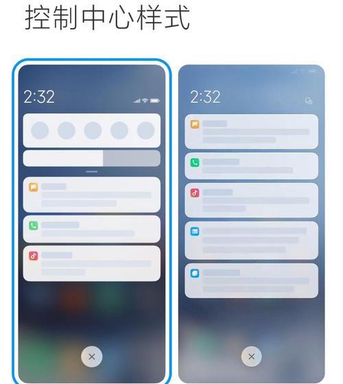 如何关闭小米手机下拉搜索功能？操作简单吗？