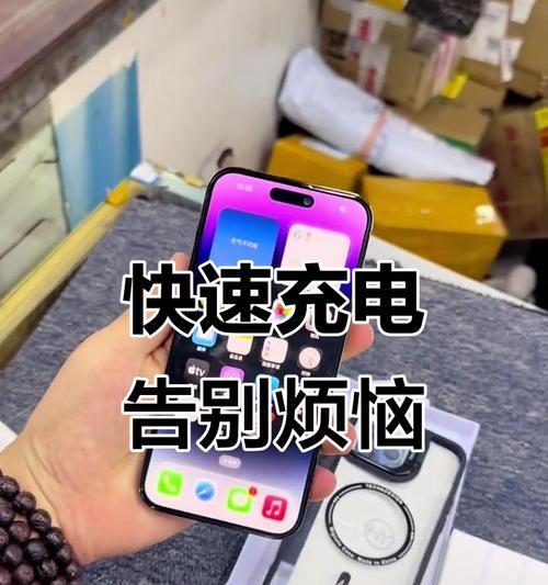 出门携带充电器有什么好方法？如何保持电量充足？