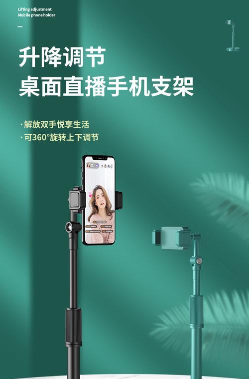 手机支架如何拍摄跳舞视频？最佳设置是什么？