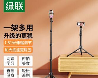 手机支架如何拍摄跳舞视频？最佳设置是什么？