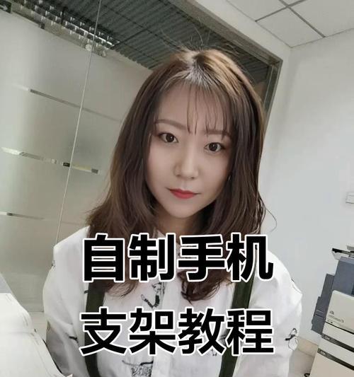 手机支架如何拍摄跳舞视频？最佳设置是什么？