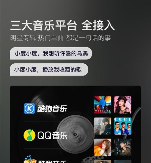 小度添添半岛音箱的连接方法是什么？