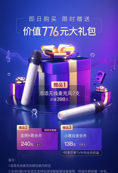 小度添添半岛音箱的连接方法是什么？