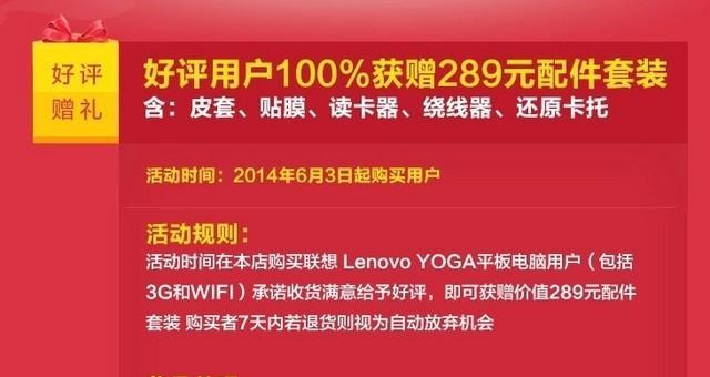 联想g系列网卡功能特点是什么？
