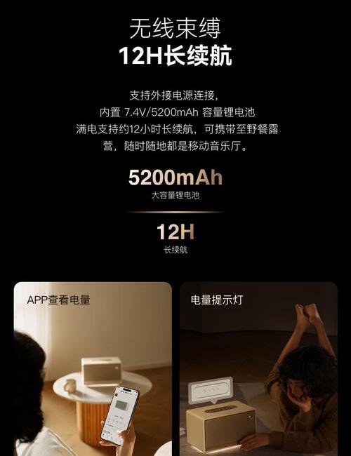 无线台式音响连接电脑操作步骤？