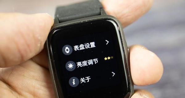智能手表共享流量设置方法是什么？是否方便？