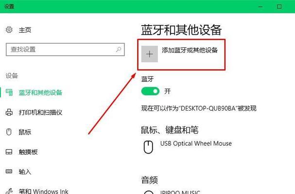 戴尔电脑盖子打不开怎么办？正确打开方法是什么？