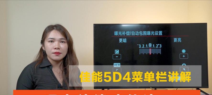 佳能m包围曝光功能如何启用？