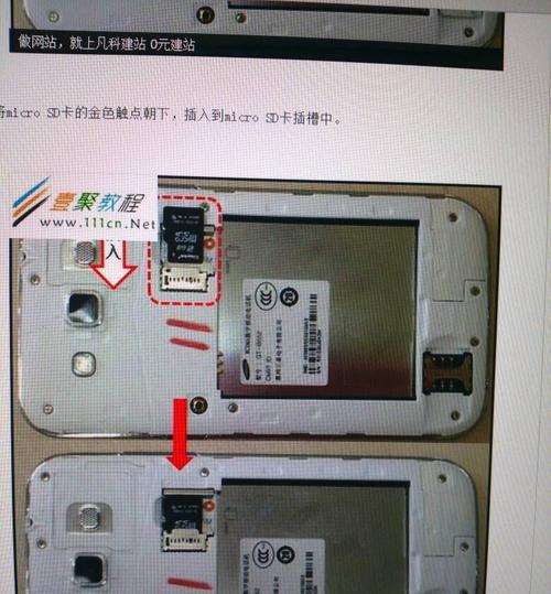 三星手机双卡槽如何正确插入SIM卡？